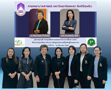 กองทุนเพื่อความเสมอภาคทางการศึกษา (กสศ.) ติดตามเยี่ยมหนุนเสริมโครงการทุนนวัตกรรมสายอาชีพชั้นสูง 